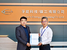 孚能科技通過歐盟電池法規(guī)動力電池符合性評估