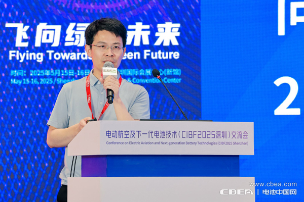 瑞浦蘭鈞劉微主題演講——固態(tài)電池技術(shù)助力低空經(jīng)濟(jì)迎來發(fā)展新機(jī)遇