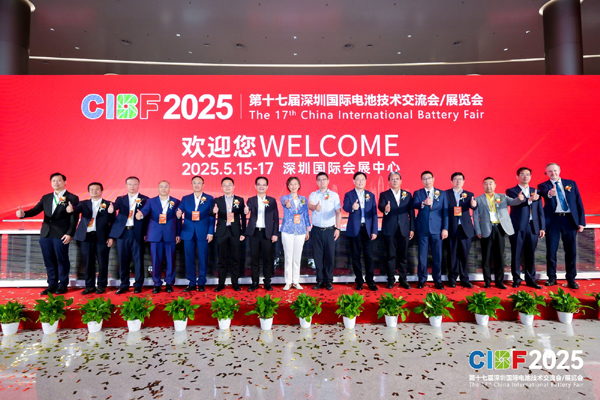 CIBF2025展會開幕式現場 CIBF2025展會開幕式現場