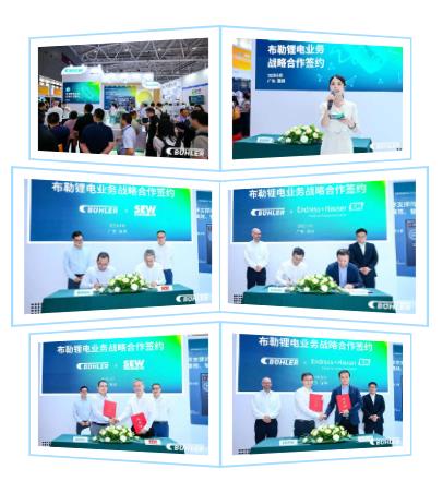 展會回顧 | 布勒閃耀CIBF2025，賦能鋰電產業新未來