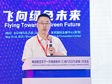香河昆侖孫春勝作主題演講——安全，綠色，高效，低成本的昆侖電解“智”加速低空經(jīng)濟電池的技術(shù)迭代